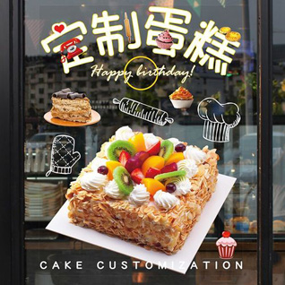 贵州毕节市金沙县箐门乡蛋糕预定